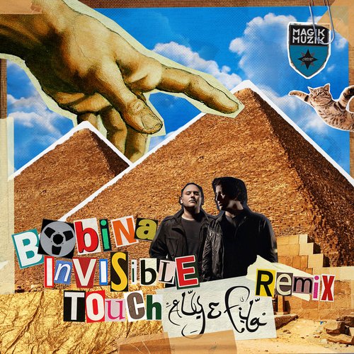 Bobina - Invisible Touch (Aly & Fila Remix)
